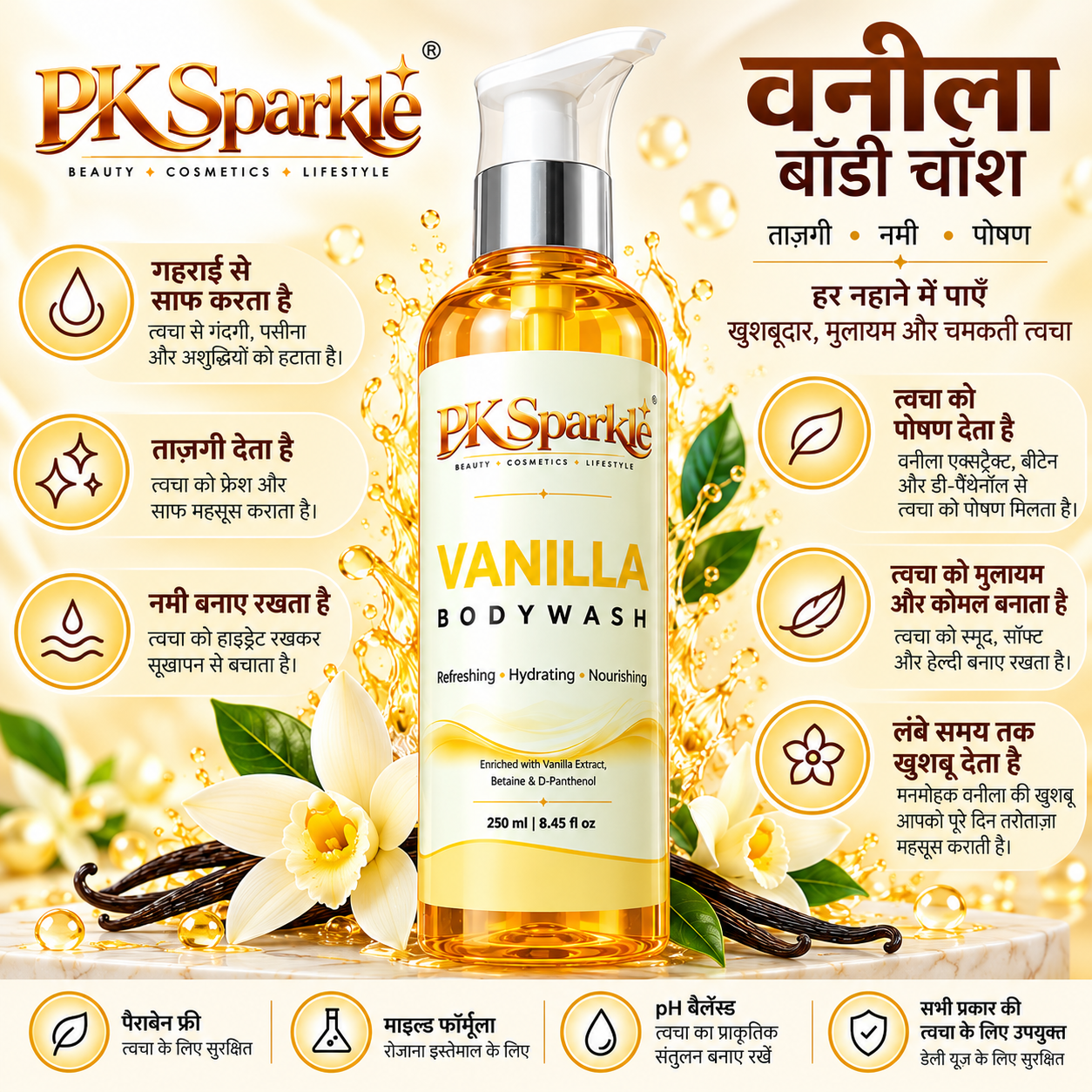 Vanilla Body Wash with Vanilla Extract, Betaine & D-Panthenol, Refreshing, Hydrating & Nourishing, 250 ml